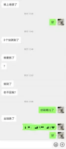 医院反差小少妇发情主动约我开房