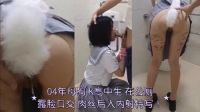 肉丝丝袜骚逼长春调教jk学生