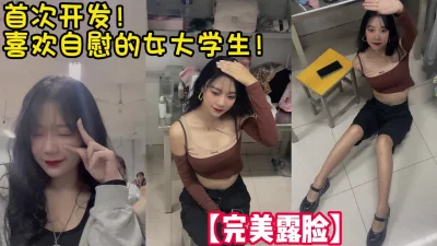 第一次被操到高潮抽搐叫霸霸【陌陌探探过时了！用下面简阶的】