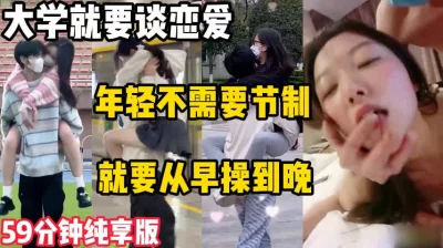 年轻不需要节制【新款科技约炮神器到货看简阶】