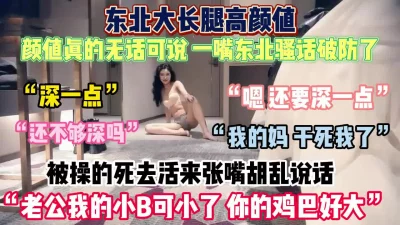 老公我的小B可小了你鸡巴真大『狠货高科技看简阶』