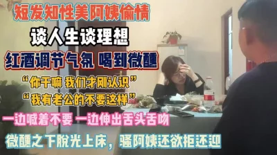 真会装一边喊不要一边脱光爬上床『狠货高科技看简阶』