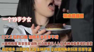 M属性极强三洞齐开玩的真野『狠货高科技看简阶』