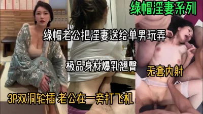 别人家的老婆都是如此淫荡（女主方式看简阶）